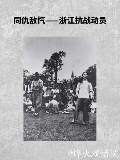 广东血战浙江,三招制胜击溃防线 广东血战浙江,三招制胜击溃防线