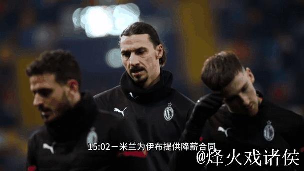 曼联留住梅努，皇马巴黎争夺失利：12月足坛转会动态汇总