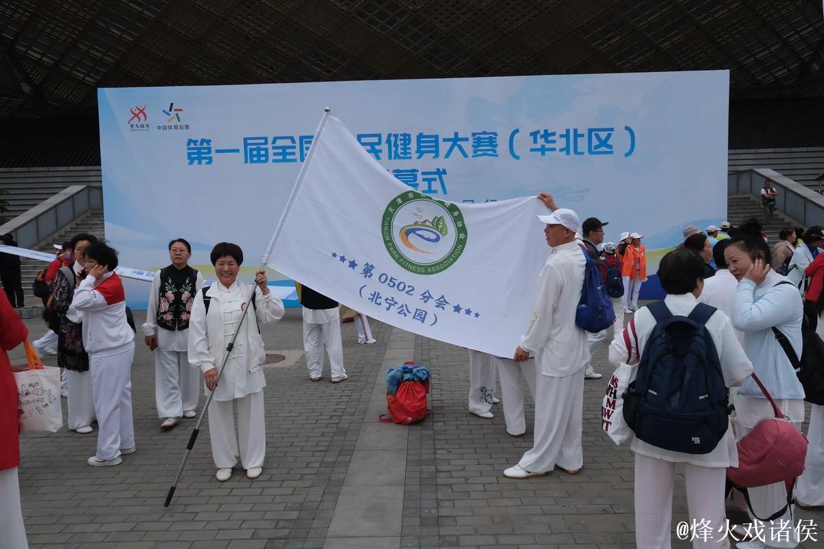 全民健身展新姿,全运舞台铸辉煌 全民健身展新姿,全运舞台铸辉煌