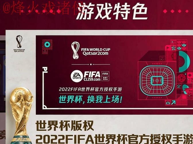 2026世界杯盘口软件官方 2026世界杯盘口软件官方