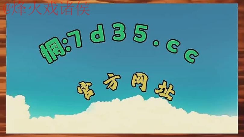 2026世界杯盘口软件最新网址