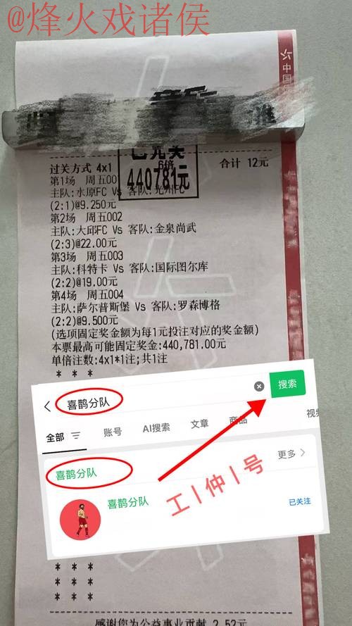 世界杯比分开户全站
