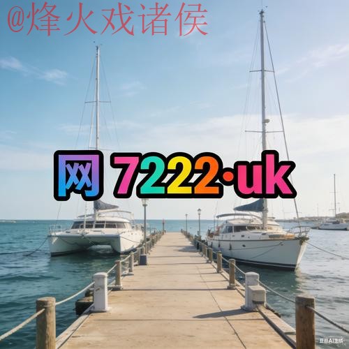 2026世界杯外围网站最佳