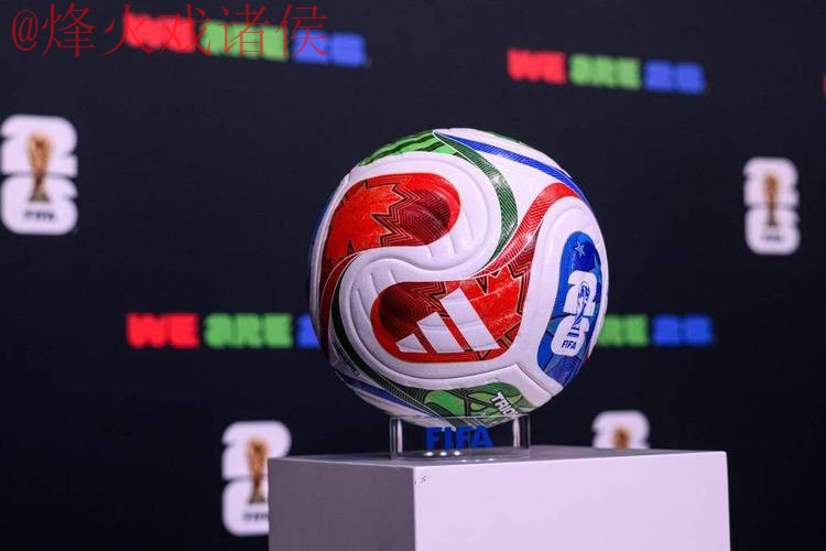 2026世界杯滚球苹果热门 2026世界杯滚球苹果热门