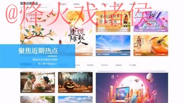 世界杯外围网站官方